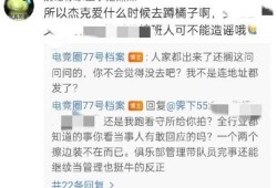 吃瓜爆料3858138,事件背后真相大起底