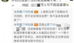 吃瓜爆料3858138,事件背后真相大起底