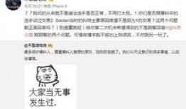 吃瓜爆料骗局,揭秘网络谣言背后的真相