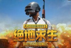 吃鸡吃瓜爆料图片,吃鸡吃瓜爆料图片背后的惊人真相