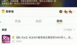 吃瓜直播爆料,吃瓜群众眼中的娱乐圈幕后故事