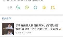 独家爆料吃瓜,娱乐圈惊天大瓜，真相令人震惊！