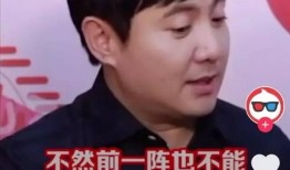 沈腾爆料吃瓜,娱乐圈吃瓜大揭秘！