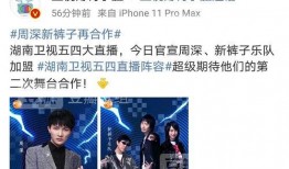吃瓜.top 爆料反差,反差萌星背后的惊人真相