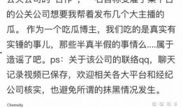 吃瓜直播爆料,吃瓜群众眼中的娱乐圈幕后故事