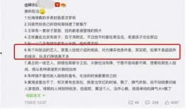 qq吃瓜爆料在线,QQ吃瓜爆料背后的真相与影响