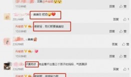 娱乐吃瓜爆料 素材,明星幕后故事大曝光！