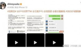 濮阳吃瓜爆料聊天,揭秘网络聊天背后的热点事件