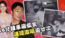 网友吃瓜爆料视频,揭秘吃瓜视频背后的惊人真相！