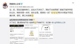 网友吃瓜爆料图片,神秘事件图片揭秘，真相令人震惊！