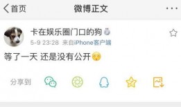 吃瓜爆料骗局,揭秘网络谣言背后的真相