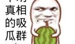 吃瓜搞笑爆料,娱乐圈那些让人捧腹大笑的爆料瞬间