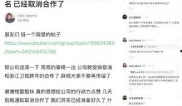 rabbit吃瓜爆料,娱乐圈幕后真相大揭秘