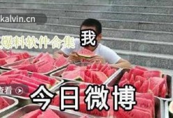 吃瓜网热门吃瓜爆料视频,吃瓜网热门爆料视频深度解析