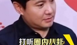 沈腾爆料吃瓜,娱乐圈吃瓜大揭秘！