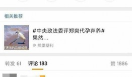 今日每日吃瓜爆料,娱乐圈最新热点大揭秘