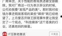 爆料吃瓜热门吃瓜在线,在线围观，揭秘幕后真相