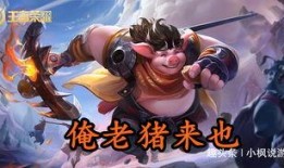 吃瓜爆料王者,王者世界背后的秘密大揭秘