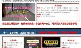 天津吃瓜爆料ppt,PPT揭秘津城热点事件幕后真相