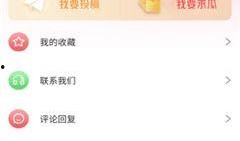 51爆料吃瓜博士,揭秘娱乐圈幕后真相