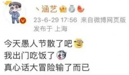 吃瓜爆料3858138,事件背后真相大起底