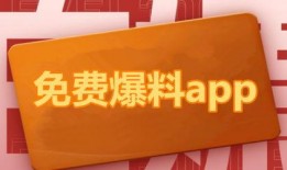 吃瓜新闻 热点爆料,吃瓜新闻背后的热点爆料大揭秘
