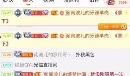 吃瓜直播爆料,吃瓜群众眼中的娱乐圈幕后故事