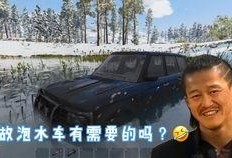 老六爆料吃瓜,娱乐圈吃瓜大揭秘，真相令人震惊！