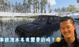 老六爆料吃瓜,娱乐圈吃瓜大揭秘，真相令人震惊！