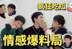 独家爆料吃瓜,娱乐圈惊天大瓜，真相令人震惊！