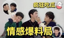 独家爆料吃瓜,娱乐圈惊天大瓜，真相令人震惊！