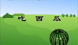 天津吃瓜爆料ppt,PPT揭秘津城热点事件幕后真相