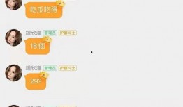69爆料吃瓜入口,吃瓜群众的狂欢入口
