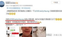 网友吃瓜爆料视频,揭秘吃瓜视频背后的惊人真相！