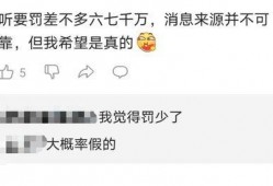 网友吃瓜爆料图片,神秘事件图片揭秘，真相令人震惊！