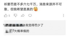 网友吃瓜爆料图片,神秘事件图片揭秘，真相令人震惊！