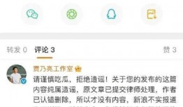 吃瓜等爆料,娱乐圈幕后真相大曝光