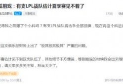 外网爆料吃瓜,吃瓜群众围观娱乐圈最新热点事件