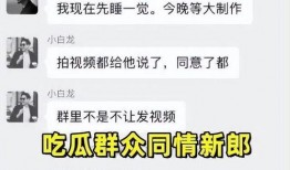 吃瓜最新爆料群,娱乐圈幕后真相大曝光