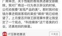 濮阳吃瓜爆料聊天,揭秘网络聊天背后的热点事件